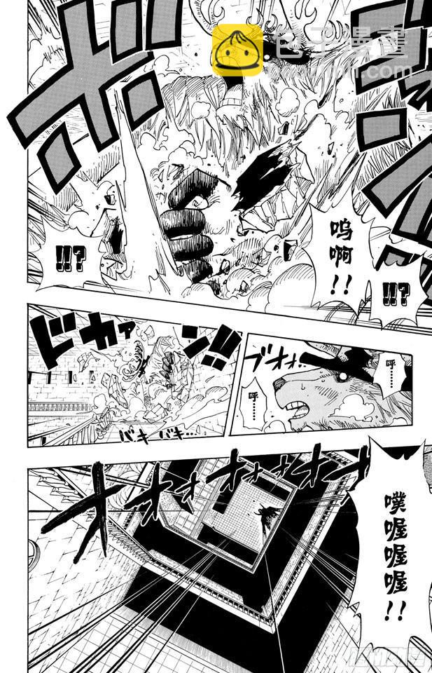 第411话 奈美VS.佳妮法7