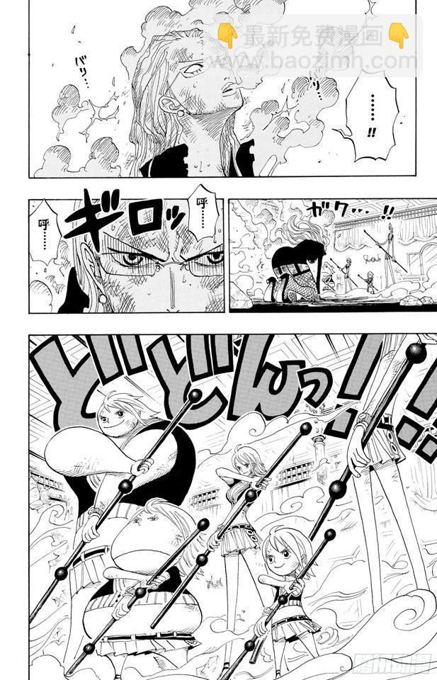 第412话 错失良机1