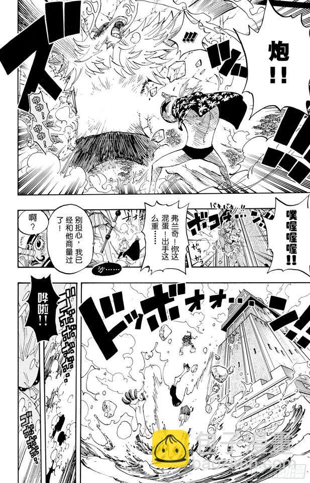 第412话 错失良机17