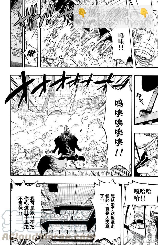 第415话 聚热10