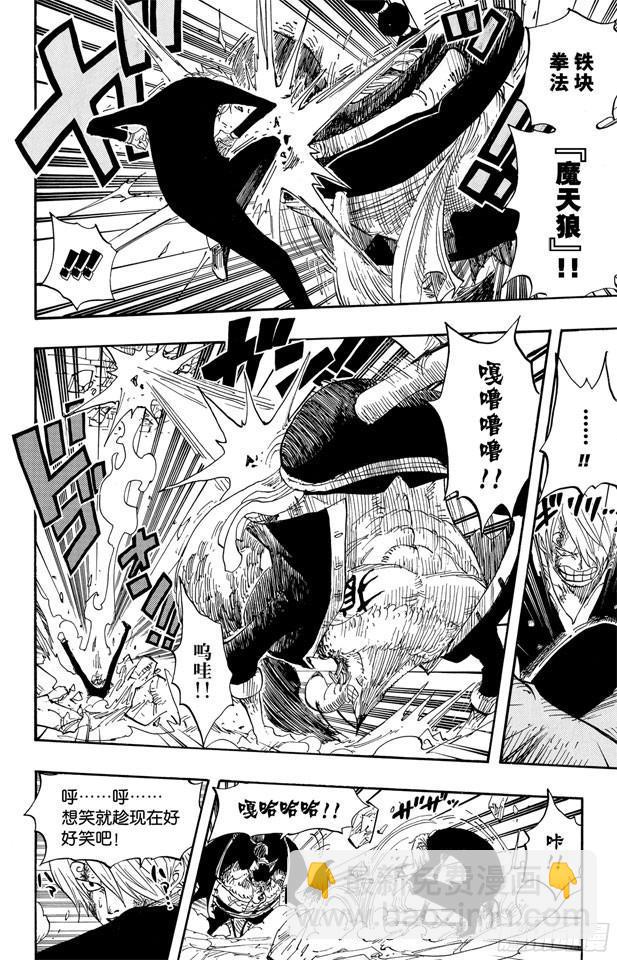 第415话 聚热12