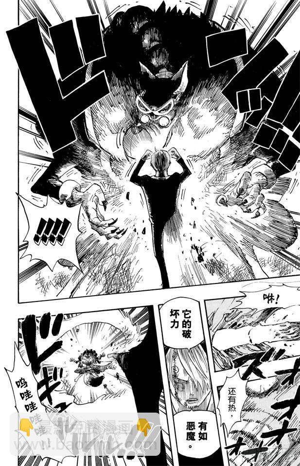 第415话 聚热14
