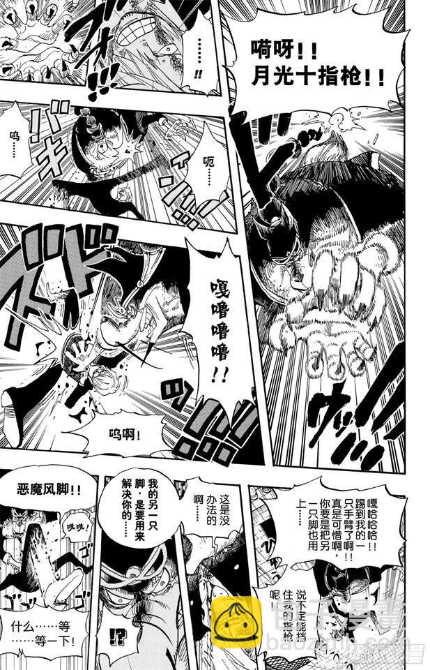 第415话 聚热17
