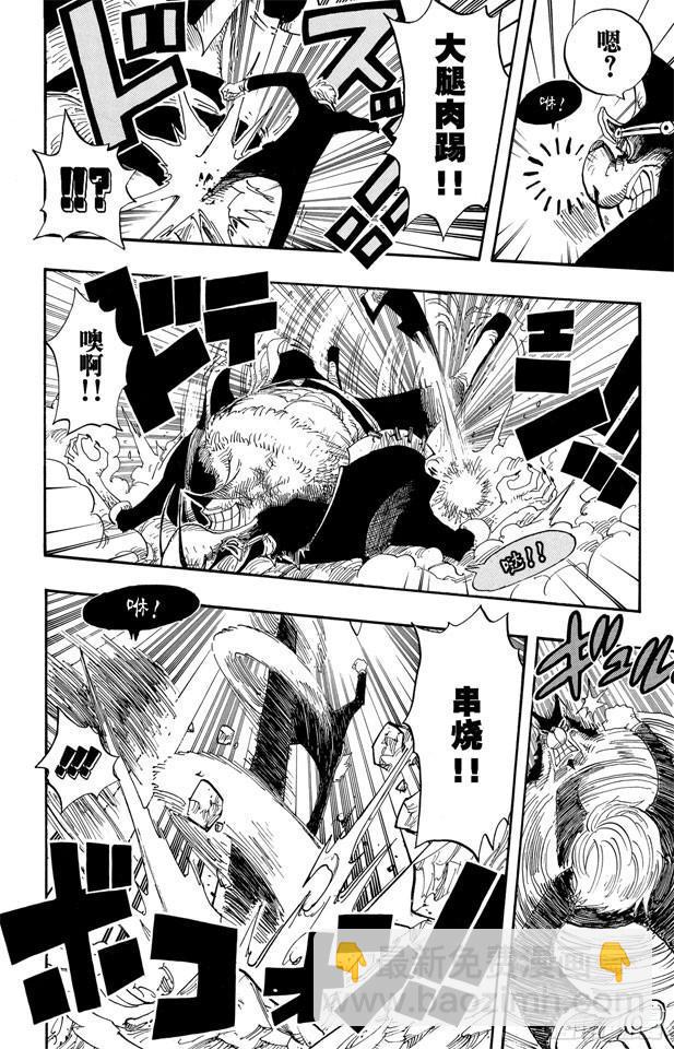 第415话 聚热6