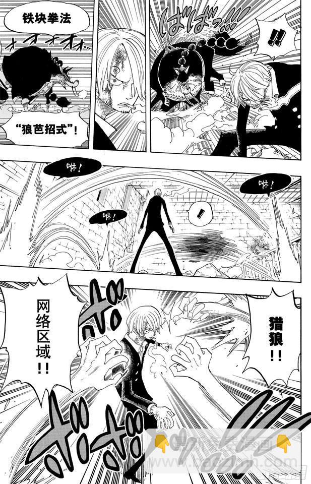 第415话 聚热7