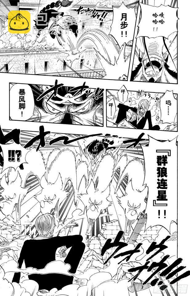 第415话 聚热9