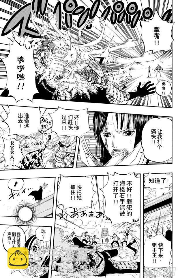 第420话 屠魔令11