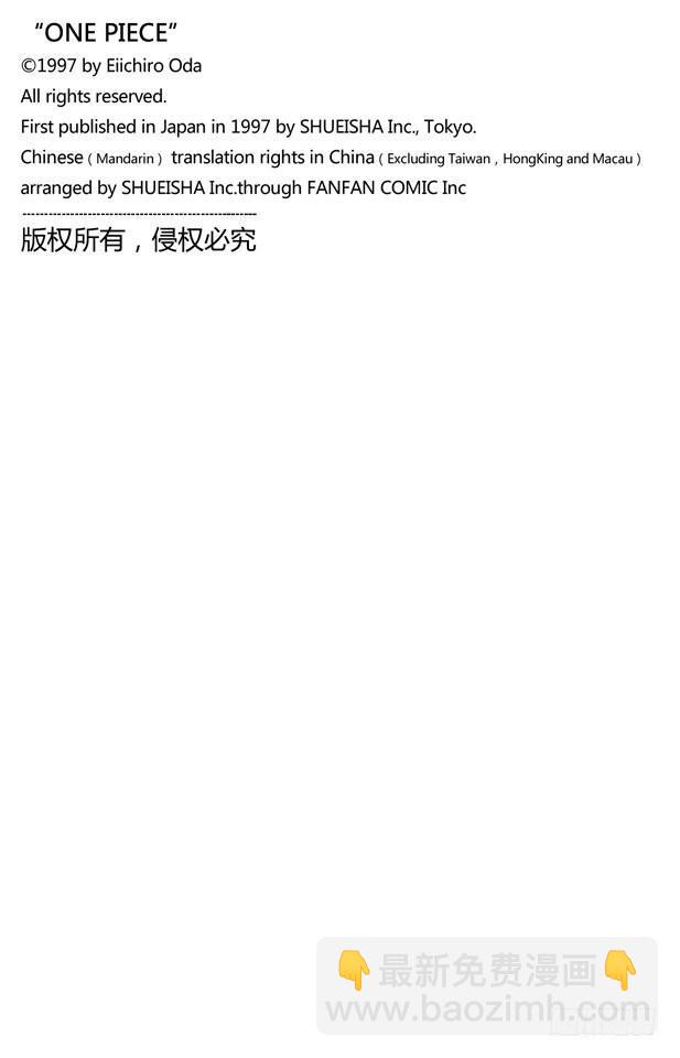 第420话 屠魔令26