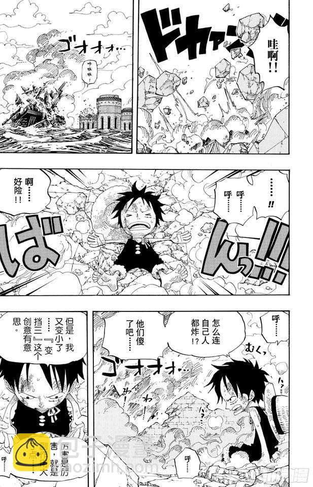 第423话 人鱼传说2