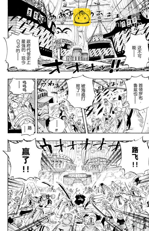 第428话 回去吧1