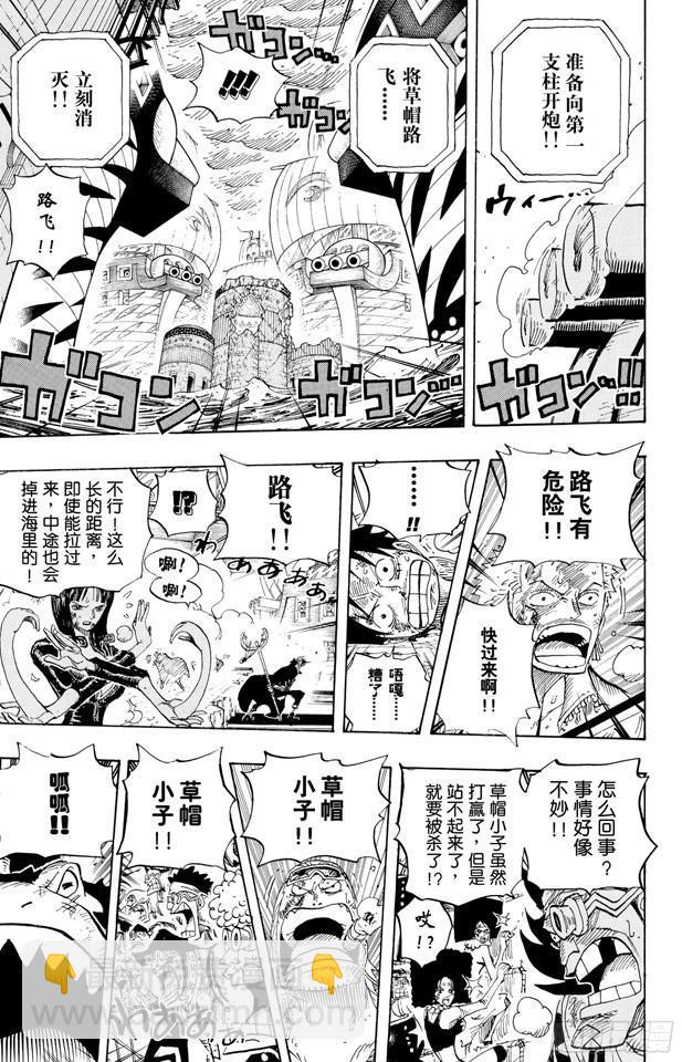 第428话 回去吧12