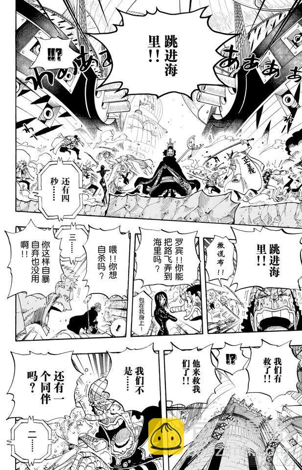 第428话 回去吧15