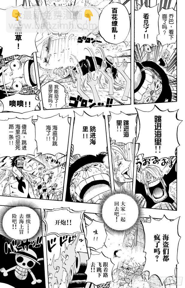 第428话 回去吧16
