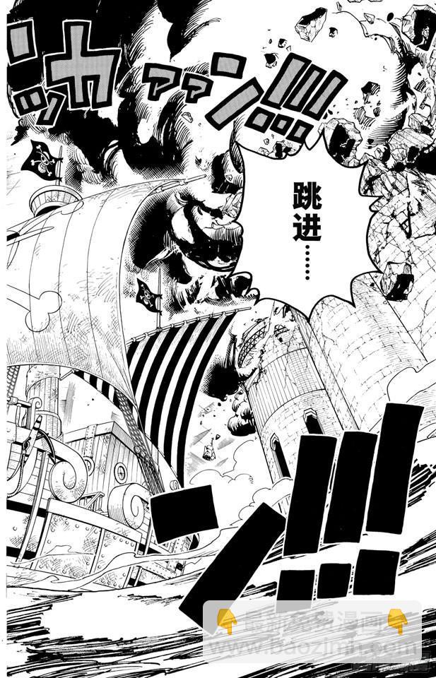 第428话 回去吧17