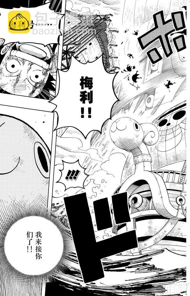 第428话 回去吧18