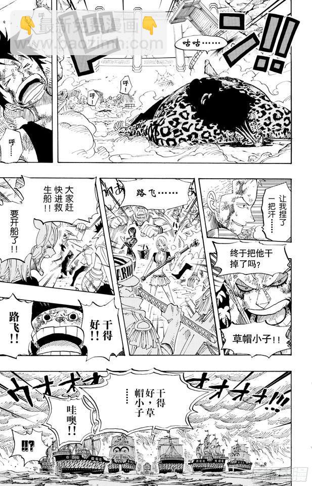 第428话 回去吧2