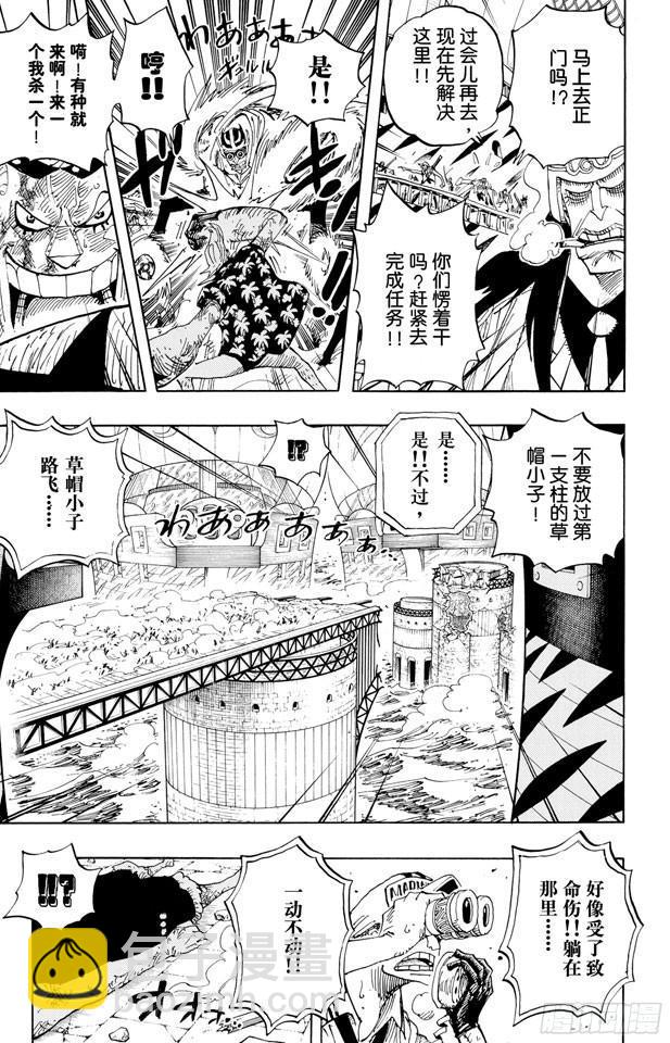 第428话 回去吧6