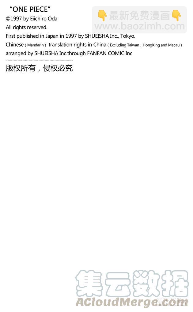 第464话 山智的梦想20