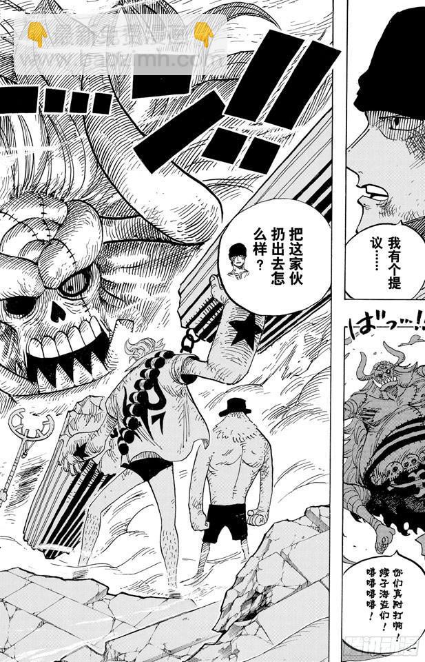 第472话 倒地1
