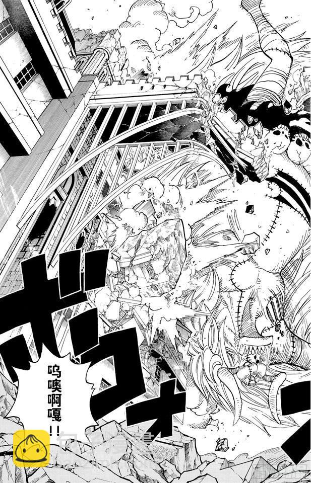 第472话 倒地14
