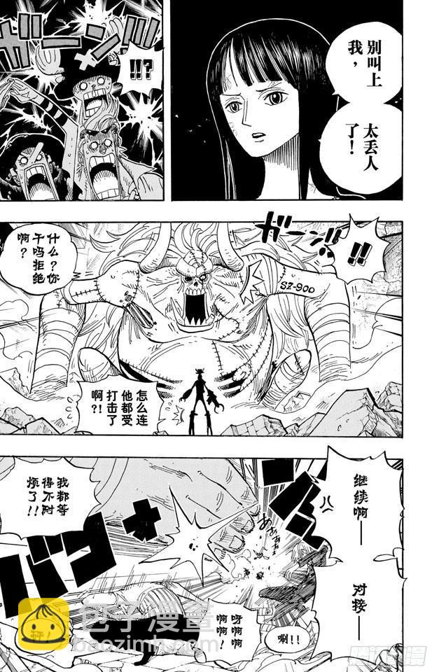 第472话 倒地6
