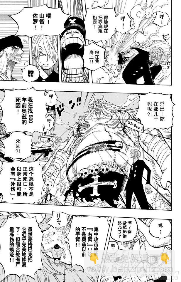 第477话 3/812