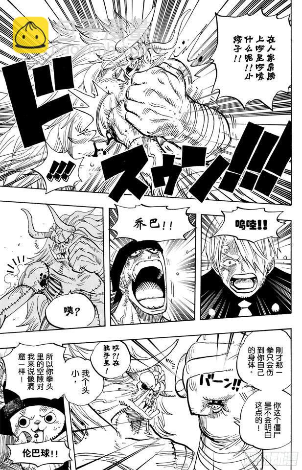 第477话 3/814