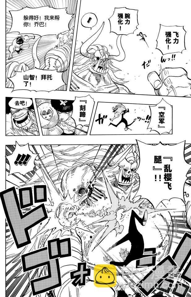 第477话 3/815