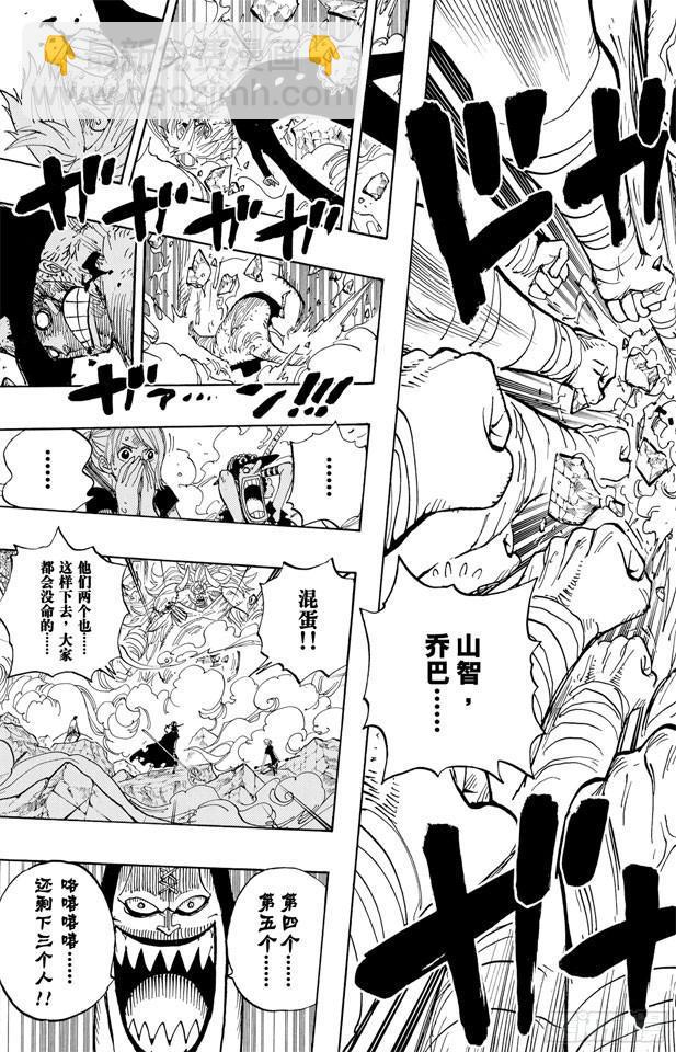 第477话 3/818