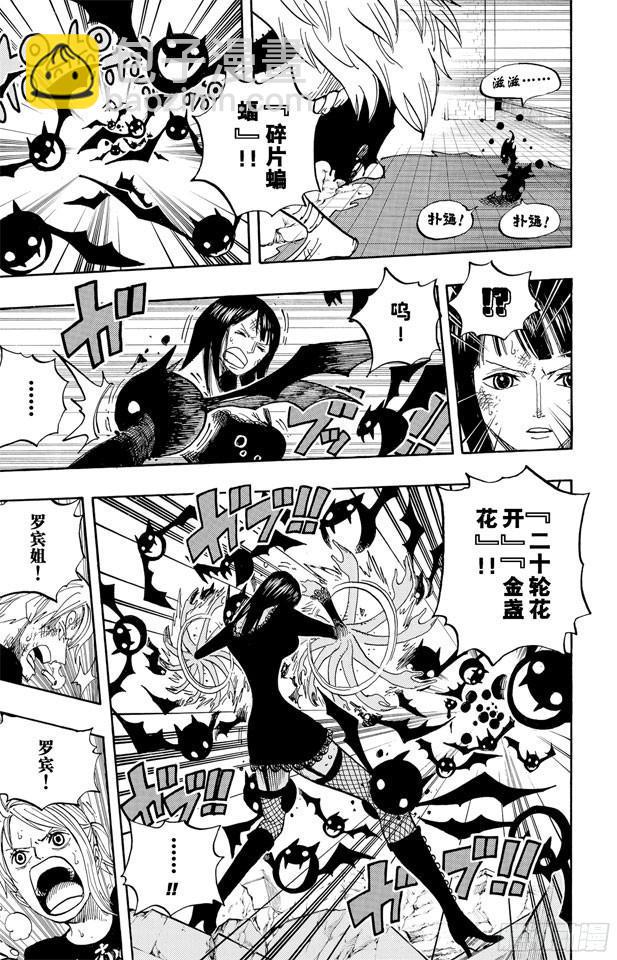 第477话 3/82