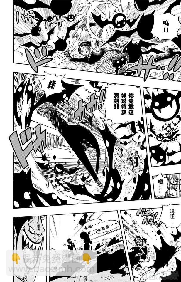 第477话 3/83