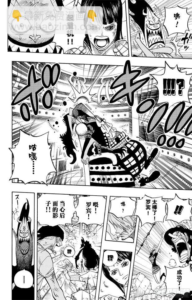 第477话 3/85