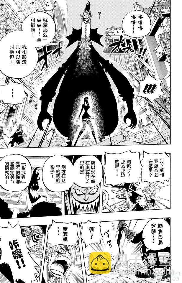 第477话 3/86