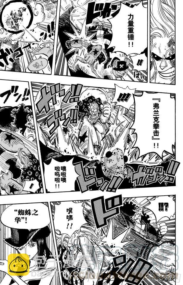 第510话 草帽一伙VS.战斗兵器10
