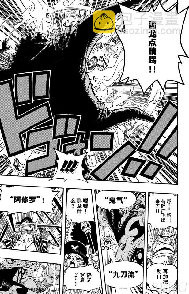 第510话 草帽一伙VS.战斗兵器16