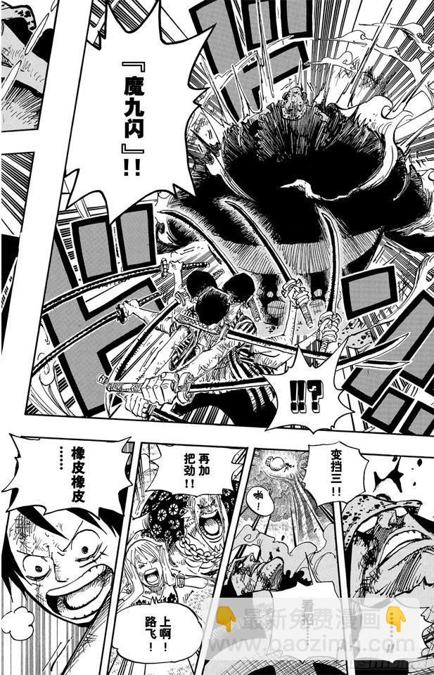 第510话 草帽一伙VS.战斗兵器17
