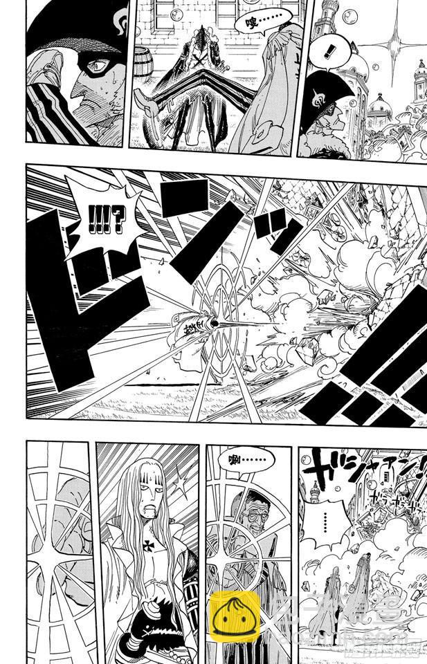 第510话 草帽一伙VS.战斗兵器5