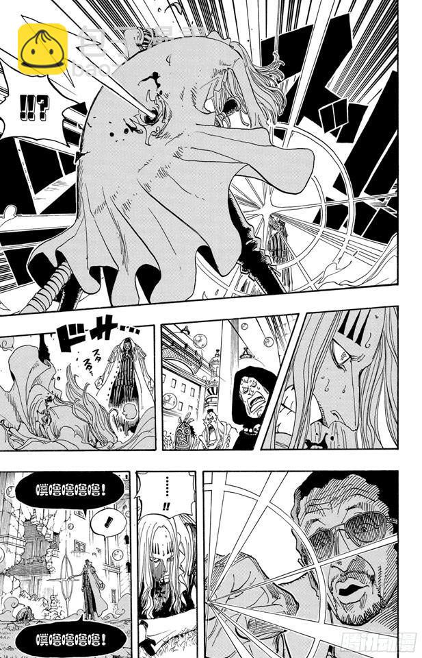 第510话 草帽一伙VS.战斗兵器6