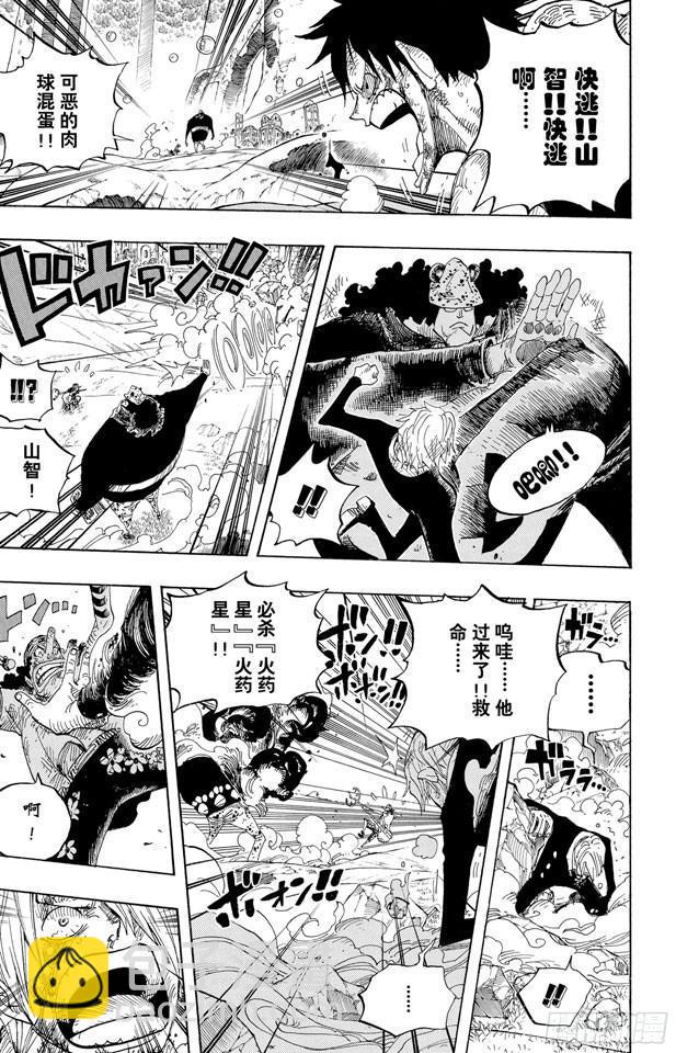 第513话 救不了15