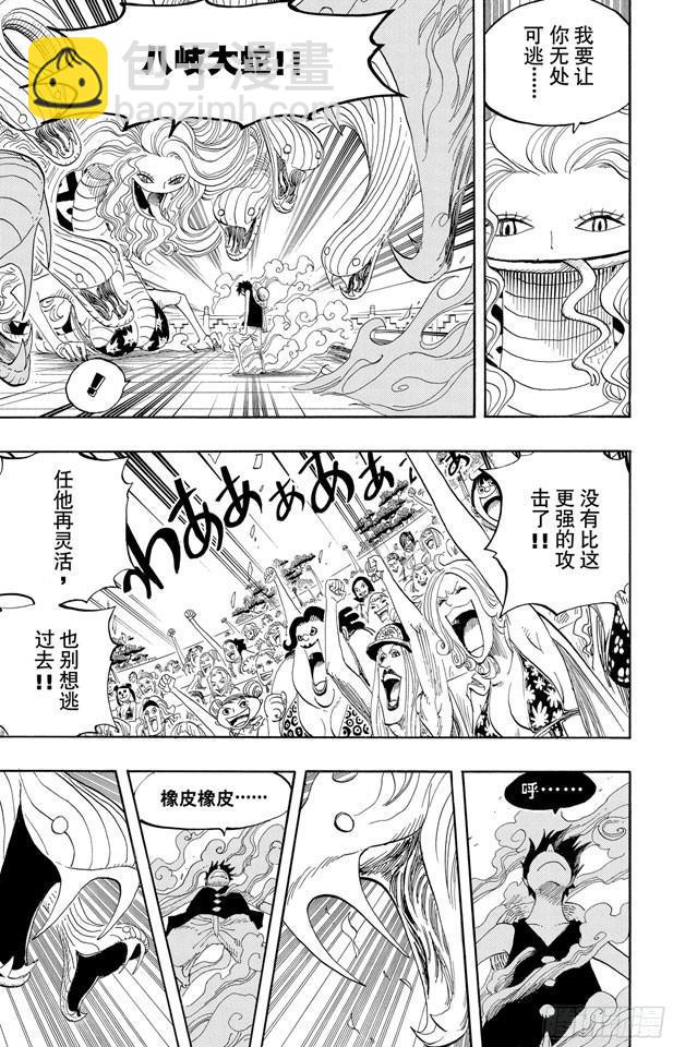 第520话 戈耳工之眼11