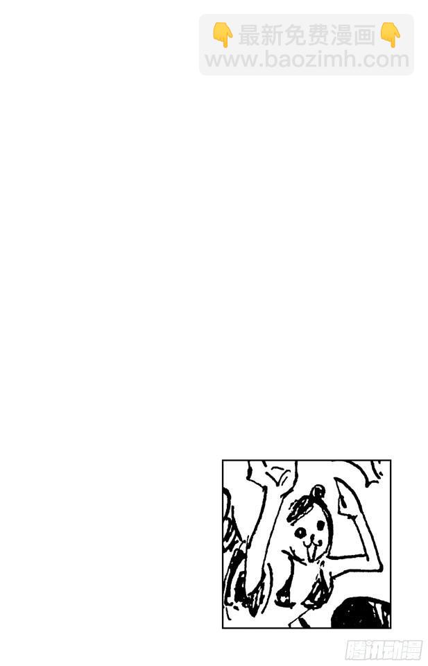 第520话 戈耳工之眼2