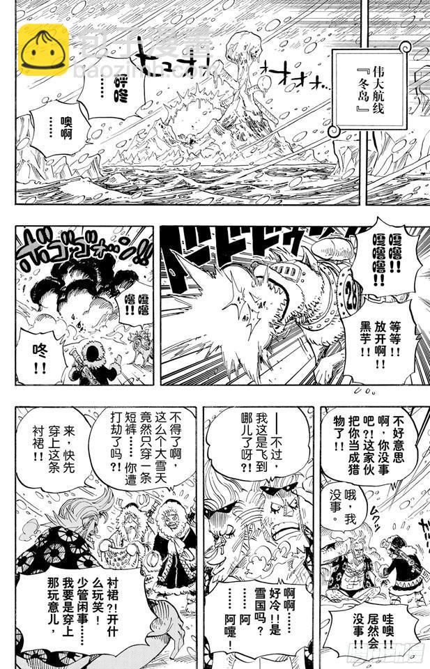 第523话 地狱22