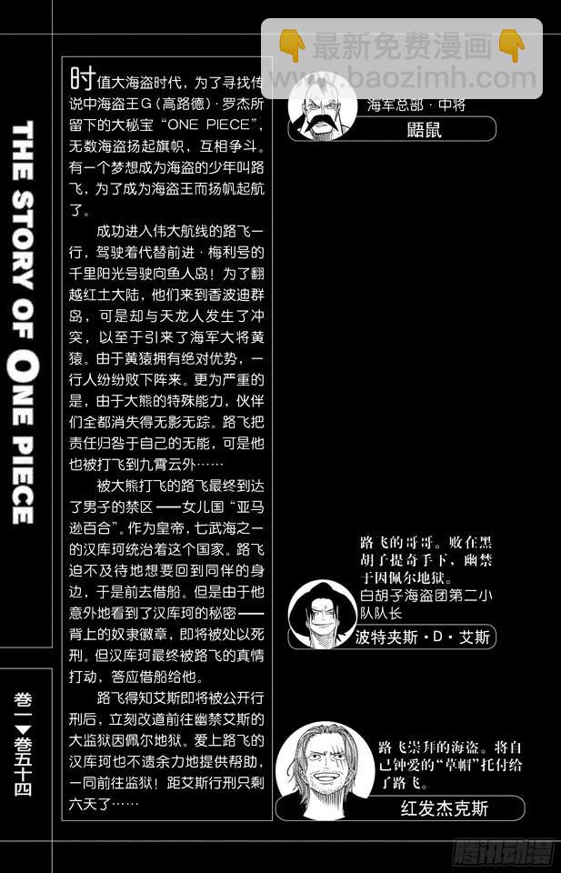 第523话 地狱5