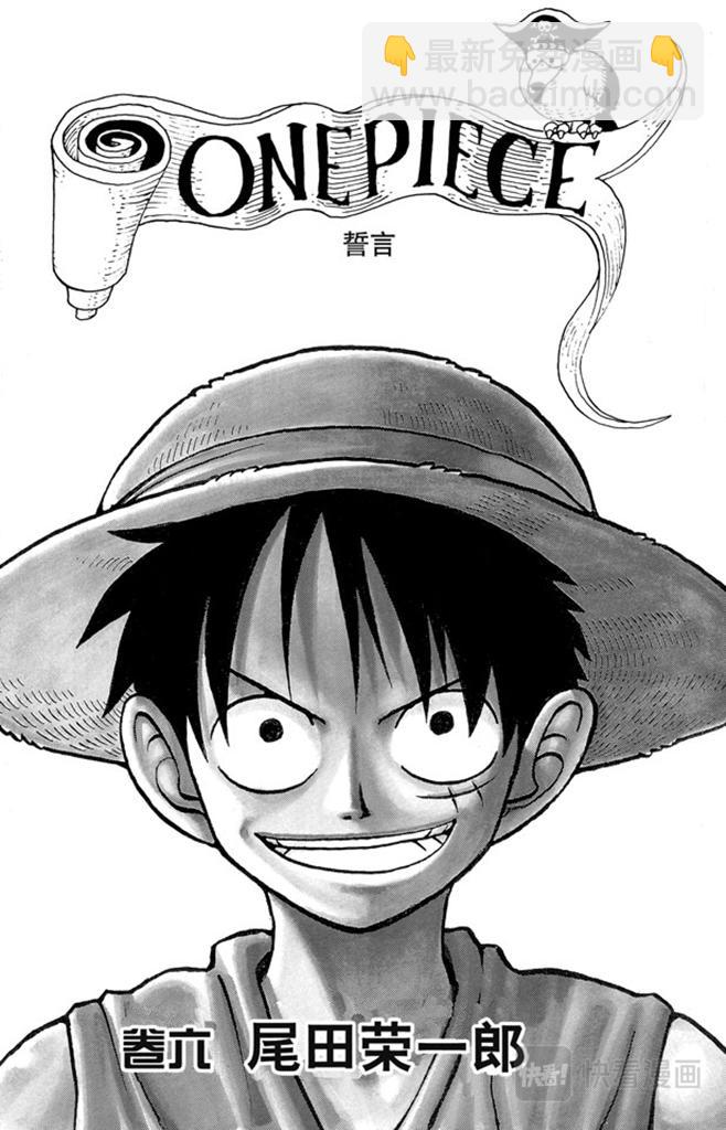 第45话 暴风雨前夕2