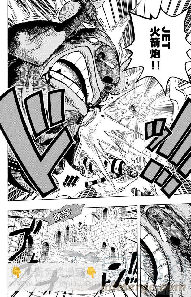 第532话 狱卒兽人牛怪10