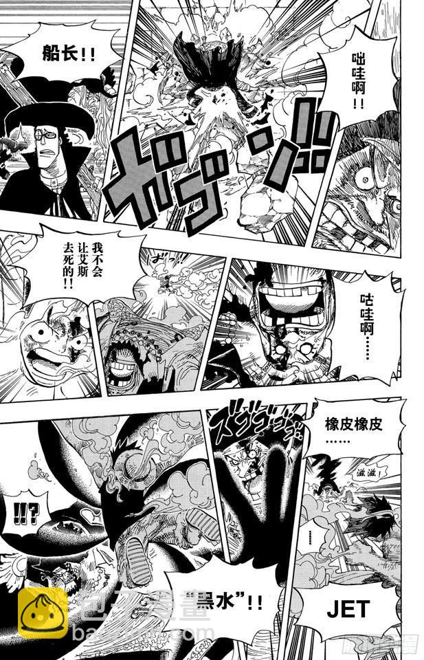 第544话 打开地狱之门4
