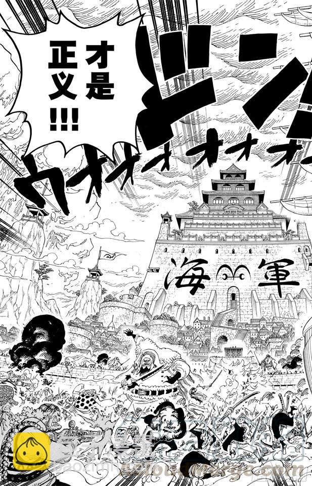 第556话 正义必胜10