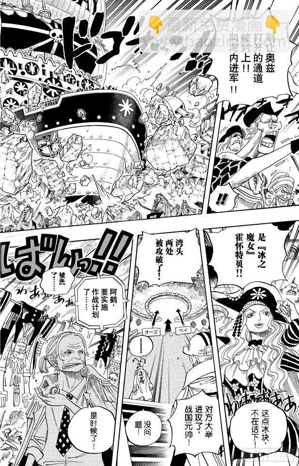 第556话 正义必胜11