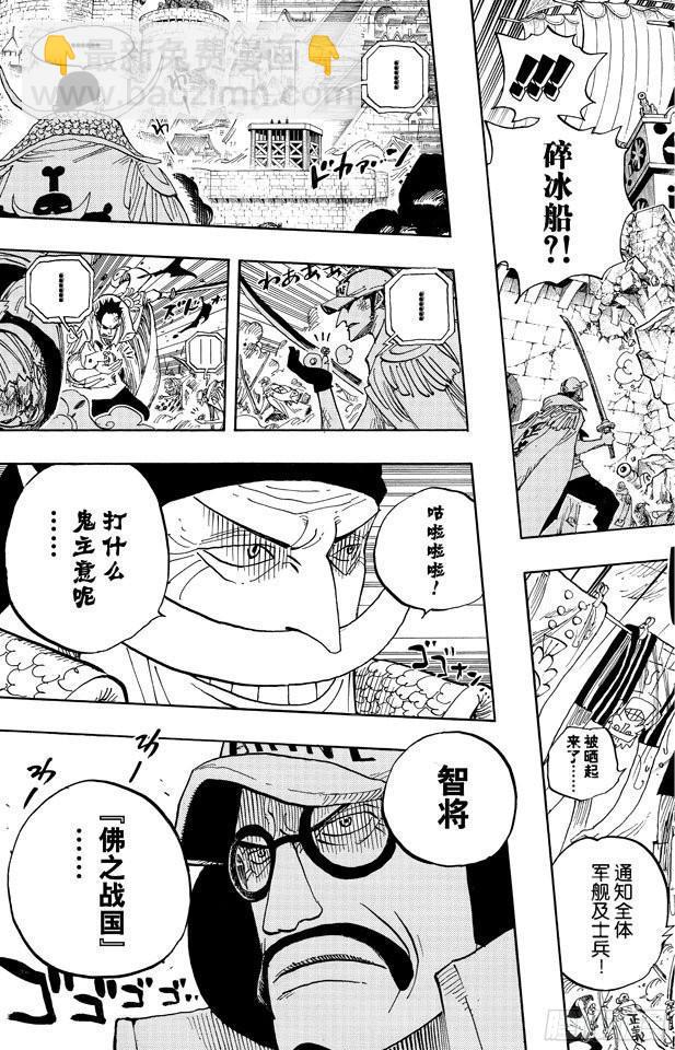 第556话 正义必胜12