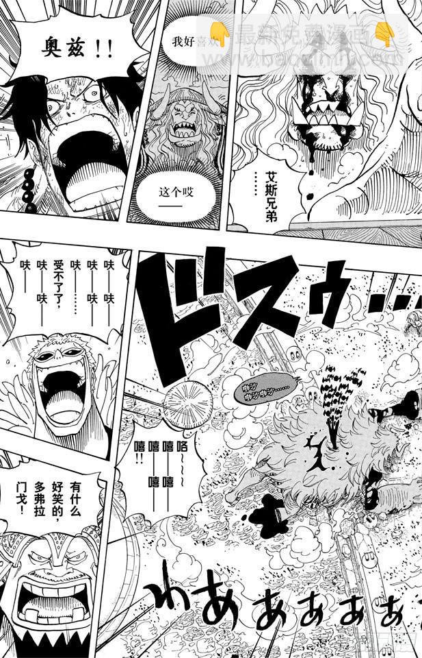第556话 正义必胜2